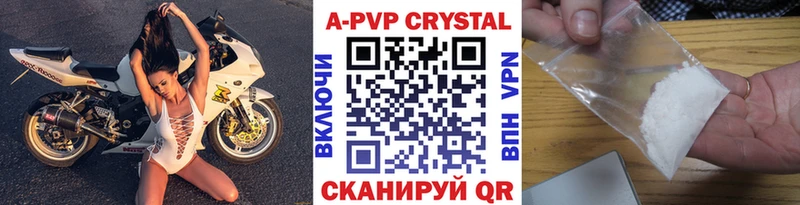 mega ONION  Петровск  Alpha-PVP Crystall  дарнет шоп 