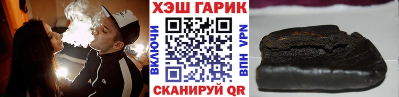 ГАШ убойный  Петровск 