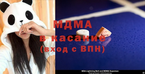 сатива Вязьма
