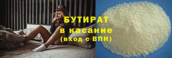 сатива Вязьма