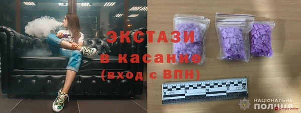 сатива Вязьма