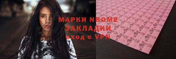 COCAINE Вяземский