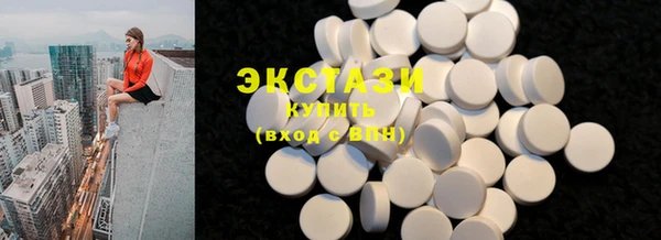 COCAINE Вяземский
