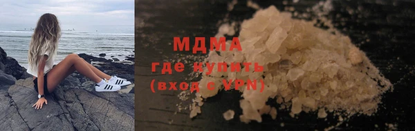 COCAINE Вяземский