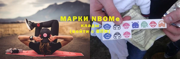 COCAINE Вяземский