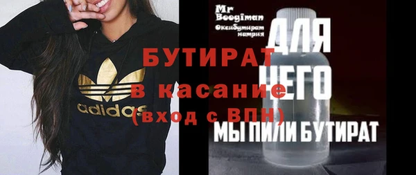 сатива Вязьма