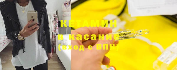 COCAINE Вяземский