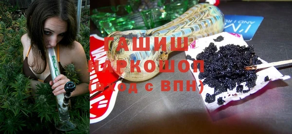 COCAINE Вяземский