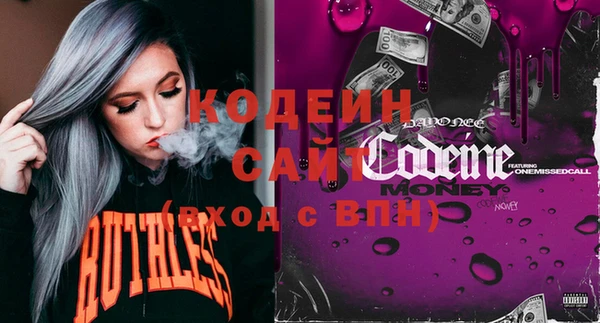 сатива Вязьма