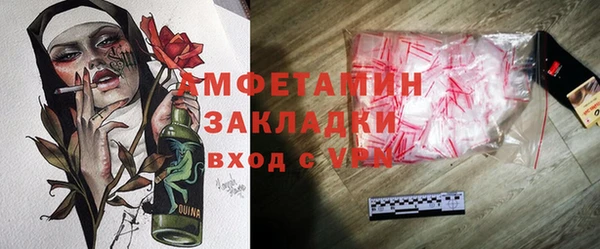 COCAINE Вяземский