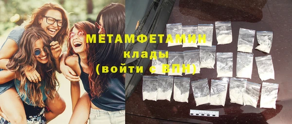 гидропоника Вязники
