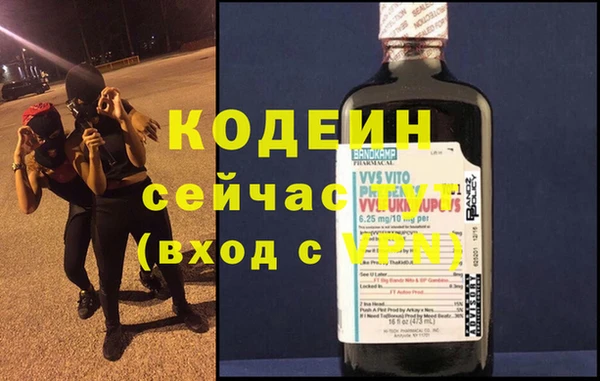 сатива Вязьма