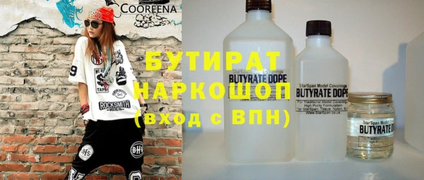 гидропоника Вязники