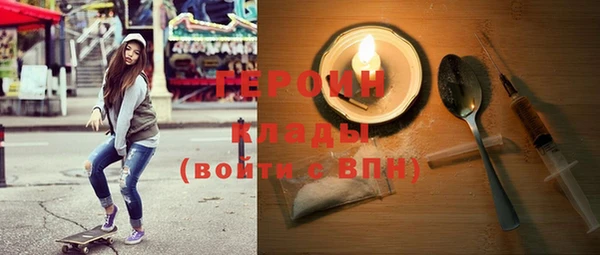 сатива Вязьма