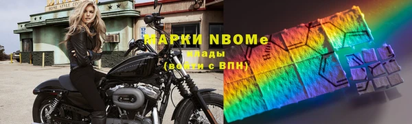 COCAINE Вяземский