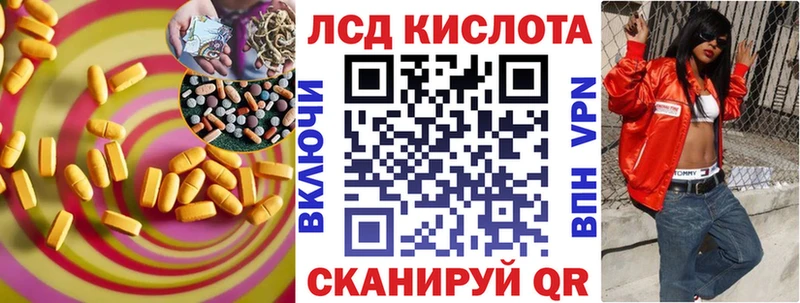 LSD-25 экстази ecstasy  Петровск 