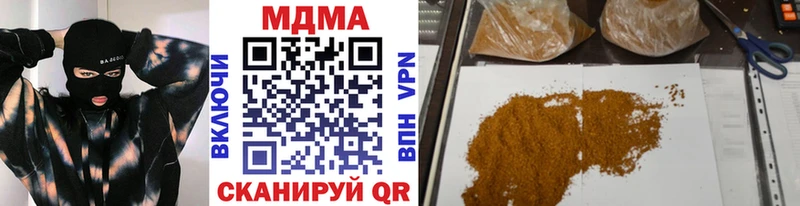 купить наркотик Петровск MDMA кристаллы